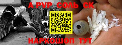 a pvp Ликино-Дулёво