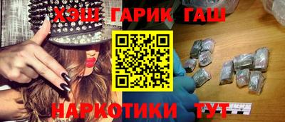 гидропоника Лесосибирск