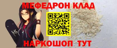 индика Ливны