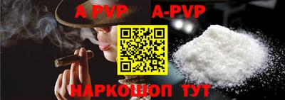 индика Ливны