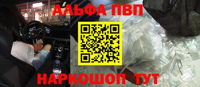 a pvp Ликино-Дулёво