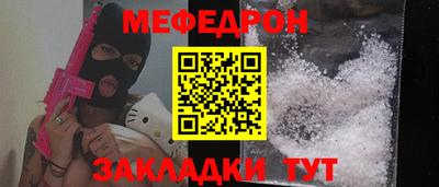 индика Ливны