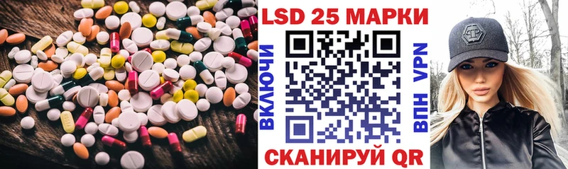 Лсд 25 экстази ecstasy  Павловский Посад 