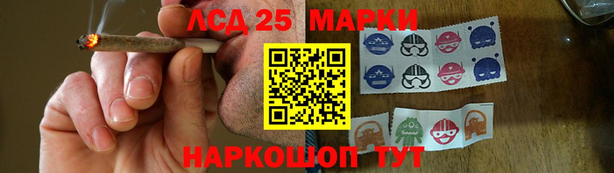 LSD-25 экстази кислота  Лсд 25 экстази кислота  Вход с VPN  Павловский Посад 