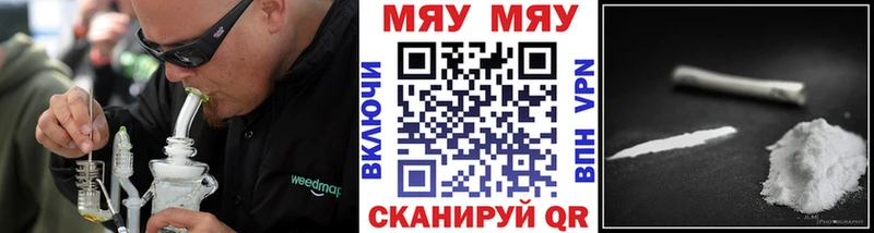 сколько стоит  Павловский Посад  МЯУ-МЯУ VHQ 