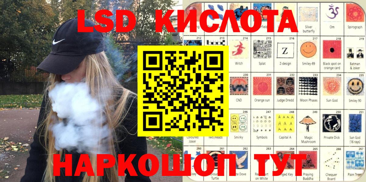 Марки NBOMe 1,5мг  Марки NBOMe 1,5мг  Вход с VPN  Павловский Посад 