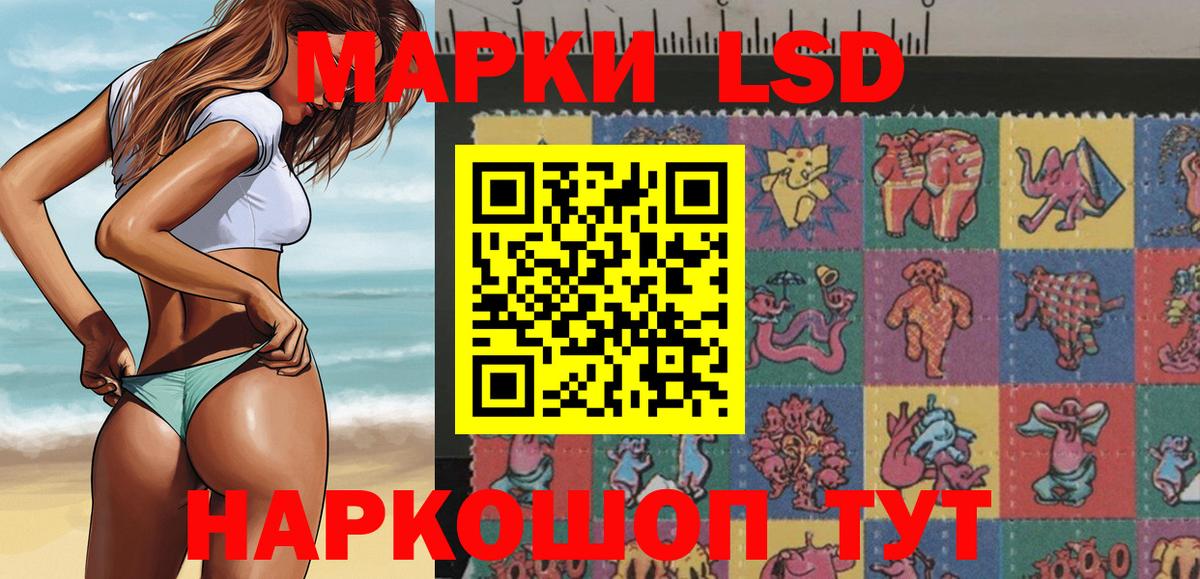 Марки 25I-NBOMe 1,8мг Павловский Посад