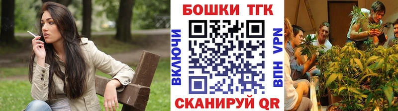 купить наркоту  Павловский Посад  Каннабис конопля 