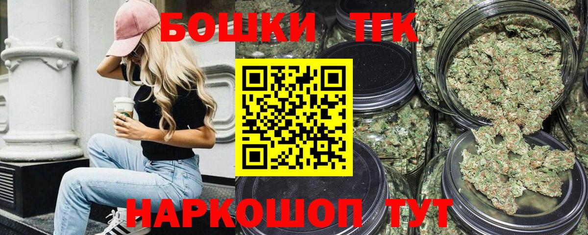 Каннабис конопля  МАРИХУАНА MAZAR  Марихуана план  Вход с VPN  Павловский Посад 